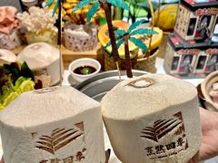 -烹然四季椰子鸡火锅(姚家园万象汇店)