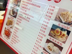 -方中山胡辣汤(成都首店)