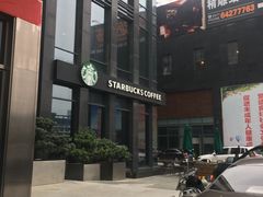 -星巴克(杭州桐庐立山国际店)