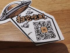 -太二酸菜鱼(石家庄万象城店)
