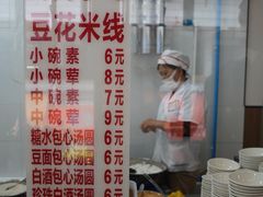 -辣辣小吃豆花米线(大观篆新农贸市场店)