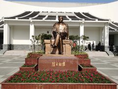 -陈云纪念馆