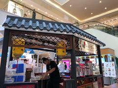 -深水井老冰粉(观音桥阳光世纪购物中心)
