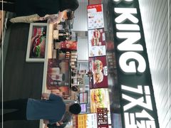 -汉堡王(珠海机场出发层B区店)