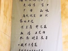 -凤吉园乌拉满族火锅中华老字号(繁荣路店)