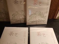 -翁暖茶馆(滨江东总店)