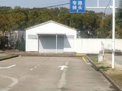 -胜华驾校·小猫学车(银都店)