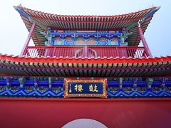 -天津妈祖文化园