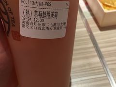 -眷茶(大卫城10楼店)
