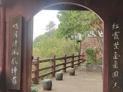 -天台山赤城山景区