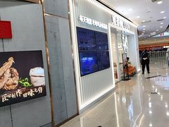 -万达广场(沈阳铁西店)