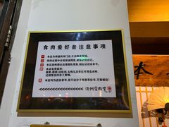 -济州爱肉堂(总店)