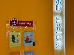 -炖物24章·顺时轻养茶(杭州大厦店)