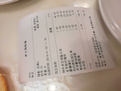 账单-南八仙·老上海味道(南京东路店)