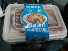 -全家便利店(天通庵路店)