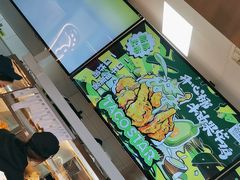 -TACO STAR 塔可星(下沙宝龙店)