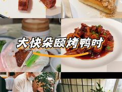 -漢舍中国菜馆(889广场店)