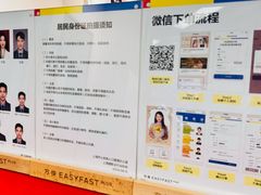 -方快PLUS照相馆(大上海时代广场店)