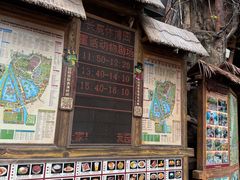 -长鹿旅游休博园
