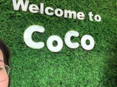 -CoCo都可(建外SOHO店)
