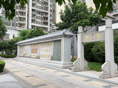 -猎德游泳池(猎德花园店)