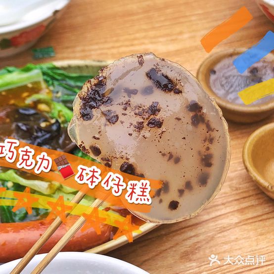 隆堡甜品