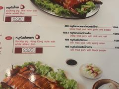 -光海鲜鱼翅餐厅(叻差拉披色路店)