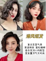 -SY COLOUR专业烫染