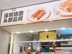 -汇邦中心ICON MALL