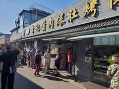 -清真·鸦儿李记·小馆(后海店)