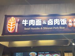 -食代馆(深业上城店)