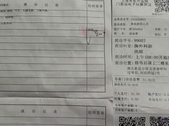 -上海市东方医院(总院)