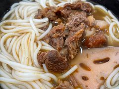 -牛恒濑粉