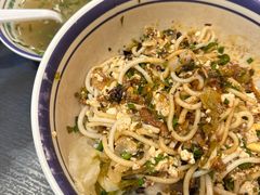 -云阿蛮云南生烫牛肉米线(奉贤路店)