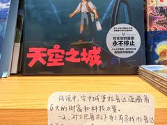 -福州长乐国际机场