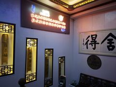 -同得兴 Since·1995 传统苏式面馆(十全街店)