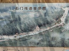 -汉中石门栈道风景区