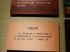 -九江市博物馆