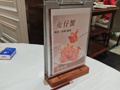 -喜宴又一村·粤菜·茶点·海鲜(壹方天地店)