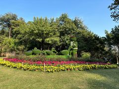 -广州莲花山旅游区
