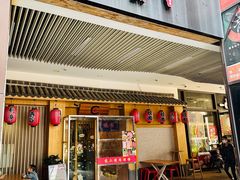 -龍二烧肉酒场(九亭店)