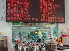 -嘉升大排档(番禺总店)