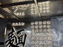 -曾仔竹升面