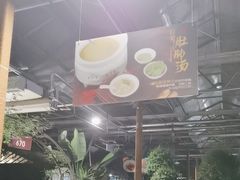 -金稼园·金平湖农家菜