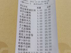 -广东胜利宾馆西关粤中餐厅