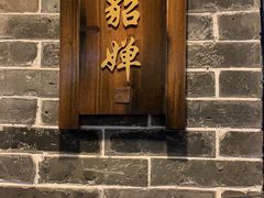 门面-猪肉婆私房菜(容桂总店)