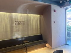 -Kyochon1991校村(共和路店)