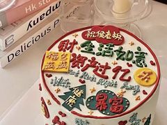 -Dark Horse·黑马蛋糕·低脂·低糖淡奶(金匙望湖大厦店)