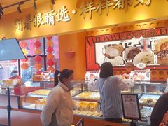 -嘉华鲜花饼·现烤(昆明老街店)