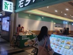-宝山日月光中心